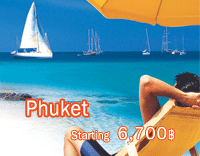 Summer Fly Summer Free Phuket