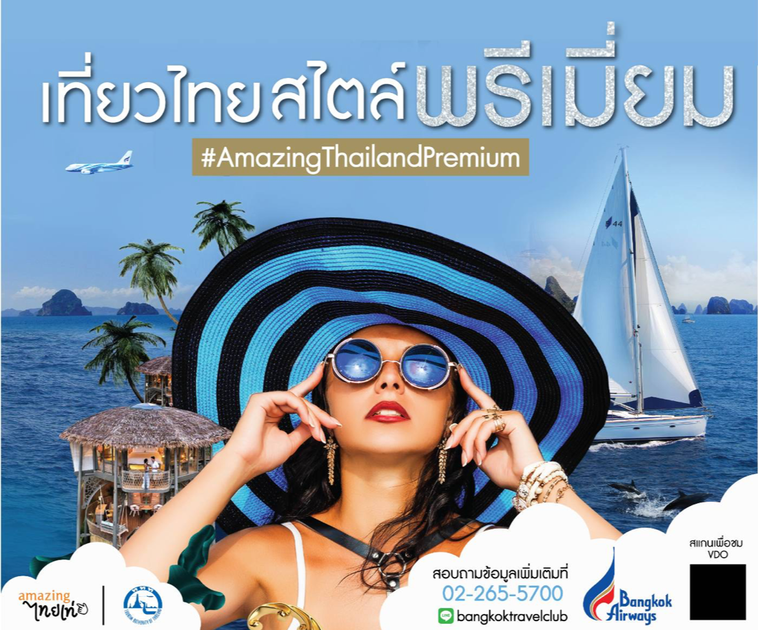 bangkok travel club